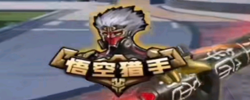 WBG世界赛出征照：逐光而行，此志唯赢！